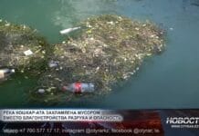 Кошкарату в Шымкенте завалили мусором Кошкарату в Шымкенте завалили мусором