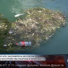 Кошкарату в Шымкенте завалили мусором Кошкарату в Шымкенте завалили мусором