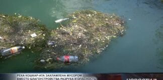 Кошкарату в Шымкенте завалили мусором Кошкарату в Шымкенте завалили мусором