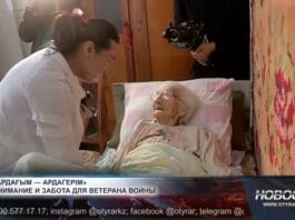 Медицинский уход за ветераном ВОВ Ниной Мосуновой