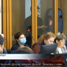 Бишимбаев перестал выполнять свои обязательства по алиментам Бывшая жена Бишимбаева заявила, что его семья прекратила выплату алиментов