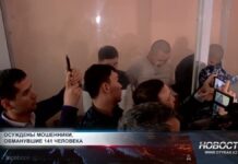 Трех жителей Сайрамского района осудили за мошенничество Трех жителей Сайрамского района осудили за мошенничество