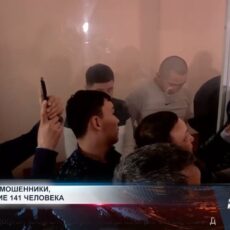 Трех жителей Сайрамского района осудили за мошенничество Трех жителей Сайрамского района осудили за мошенничество