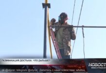 Новые возможности для жителей мкр Достык создали в Шымкенте 1600 семей микрорайона Достык получили доступ к природному газу