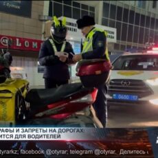Новые штрафы и запреты на дорогах: что изменится для водителей Новые штрафы и запреты на дорогах РК