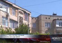 На улице жара, а в квартирах — как в сауне На улице жара, а в квартирах — как в сауне