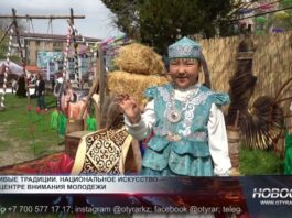 Выставка «Национальное искусство — наследие для поколений»