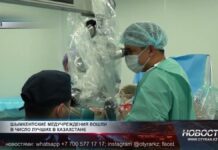 Шымкентские медучреждения вошли в число лучших в Казахстане Шымкентские медучреждения вошли в число лучших в Казахстане