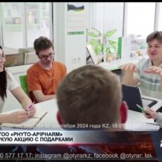 Компания «PHYTO-APIPHARM» провела яркую акцию с подарками Бальзамы Короткова