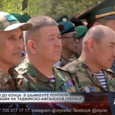 В Шымкенте почтили память павших на таджикско-афганской границе В Шымкенте почтили память павших на таджикско-афганской границе