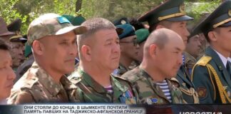 В Шымкенте почтили память павших на таджикско-афганской границе В Шымкенте почтили память павших на таджикско-афганской границе