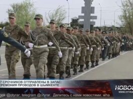 В Шымкенте торжественно проводили солдат-срочников домой