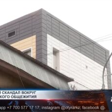 Очередной скандал разгорелся вокруг студенческого общежития Очередной скандал разгорелся вокруг студенческого общежития