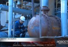 Минэнерго планирует продлить запрет на вывоз сжиженного газа Минэнерго планирует продлить запрет на вывоз сжиженного газа
