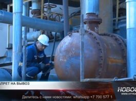 Минэнерго планирует продлить запрет на вывоз сжиженного газа