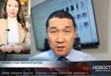 Адвокат семьи Бишимбаева ответил на заявление Назым Кахарман Адвокат семьи Бишимбаева ответил на заявление Назым Кахарман