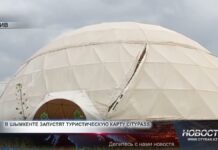 В Шымкенте запускают выгодную туристическую карту Citypass В Шымкенте запускают выгодную туристическую карту Citypass