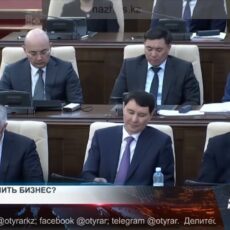 Налоговый кодекс: Мажилис принял компромиссное решение Мажилис принял компромиссное решение по налоговой реформе