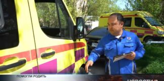 Фельдшер принял роды у женщины, не успевшей до роддома Фельдшер скорой помощи принял роды у женщины на дому