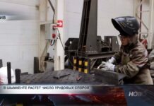 В Шымкенте растет число трудовых споров В Шымкенте растет число трудовых споров