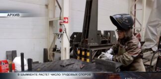 В Шымкенте растет число трудовых споров В Шымкенте растет число трудовых споров