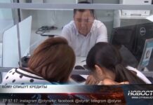 Кому спишут кредиты? Получение кредита