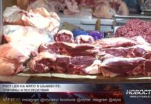 Мясо в Шымкенте дорожает каждую неделю Мясо в Шымкенте дорожает каждую неделю