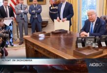 Отсрочка торговых пошлин положительно сказалась на курсе тенге Отсрочка торговых пошлин положительно сказалась на курсе тенге