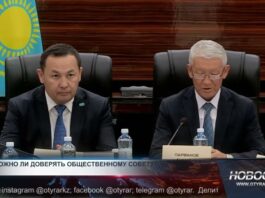 Общественный совет Шымкента