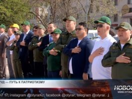 Старт молодежным трудовым отрядам дали у Вечного огня