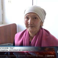 15 лет с диагнозом “рак”: история женщины, которая не сдалась Улту Акмырзаева уже 15 лет борется с раком