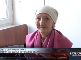 Улту Акмырзаева уже 15 лет борется с раком
