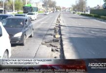 Демонтаж бетонных ограждений: есть ли в этом необходимость? На Темирлановском шоссе демонтируют ограждения на разделительной полосе