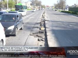 На Темирлановском шоссе демонтируют ограждения на разделительной полосе
