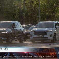 Казахстанский авторынок переживает трансформацию