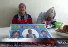 Шестилетний Айдын погиб из-за бездействия чиновников и подрядчиков В Шымкенте простились с шестилетним Айдыном