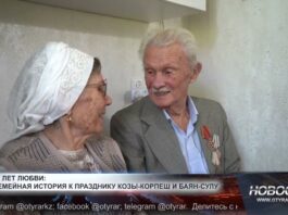 Дамир и Клара Сагитдиновы