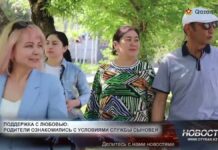 Родителям показали в каких условиях служат их сыновья Родители солдат срочной службы посетили войсковую часть 10216