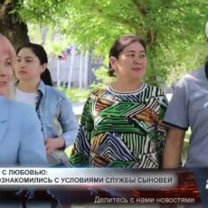 Родителям показали в каких условиях служат их сыновья Родители солдат срочной службы посетили войсковую часть 10216