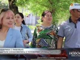 Родители солдат срочной службы посетили войсковую часть 10216