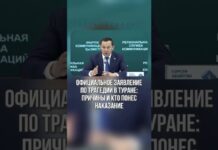 Аким поплатился местом после трагедии в Каратауском районе Шымкента В Шымкенте уволен аким Каратауского района после трагедии, произошедшей 12 апреля