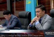 Как в Шымкенте произошли вынужденные кадровые перестановки Назначение нового акима Каратауского района