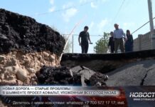 Новый асфальт провалился в Шымкенте, но жители берут ситуацию в свои руки Новый асфальт провалился в Шымкенте