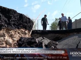 Новый асфальт провалился в Шымкенте