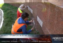 В Шымкенте реставрируют аллею Славы в парке Абая В Шымкенте реставрируют аллею Славы в парке Абая