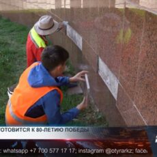В Шымкенте реставрируют аллею Славы в парке Абая В Шымкенте реставрируют аллею Славы в парке Абая
