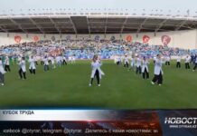 В Туркестане стартовала республиканская спартакиада «Кубок труда» В Туркестане стартовала республиканская спартакиада «Кубок труда»