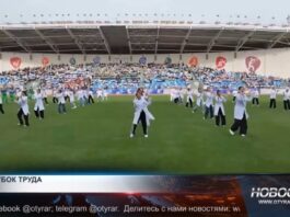 В Туркестане стартовала республиканская спартакиада «Кубок труда»