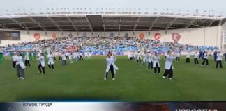 В Туркестане стартовала республиканская спартакиада «Кубок труда» В Туркестане стартовала республиканская спартакиада «Кубок труда»