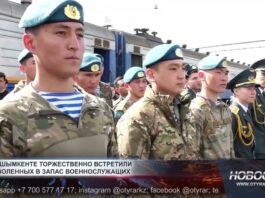Торжественная встреча уволенных в запас военнослужащих